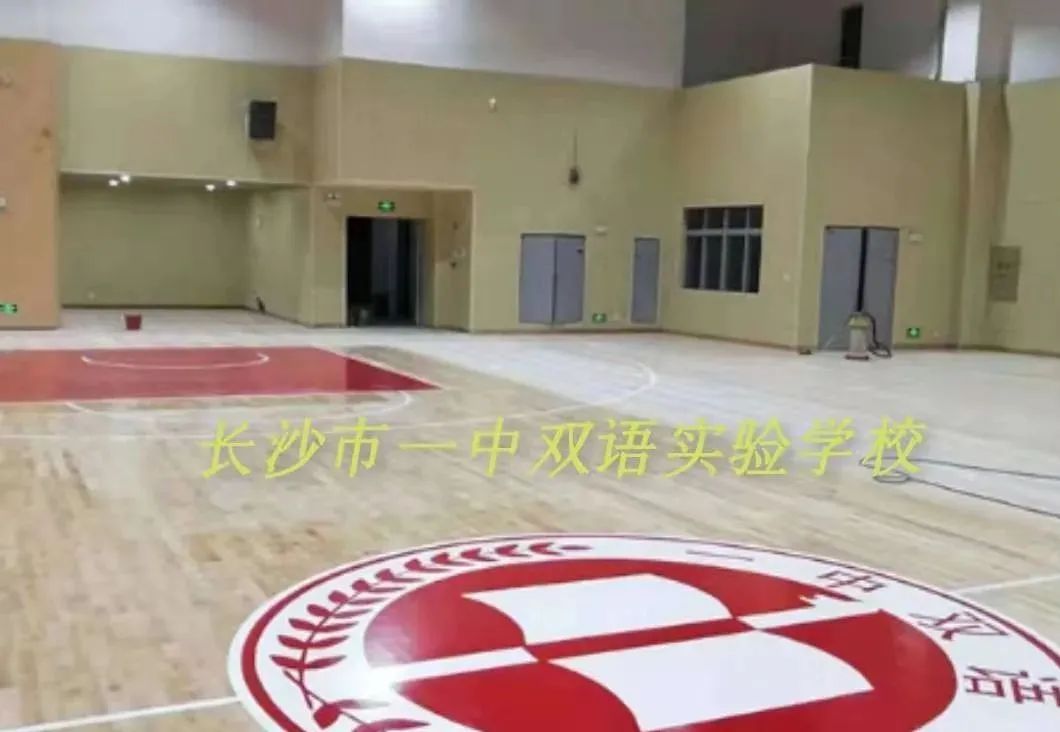 【湖南省体育设施建设协会走访】湖南德冠木业有限公司 木地板资讯 第11张