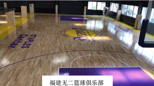 【湖南省体育设施建设协会走访】湖南德冠木业有限公司 木地板资讯 第13张